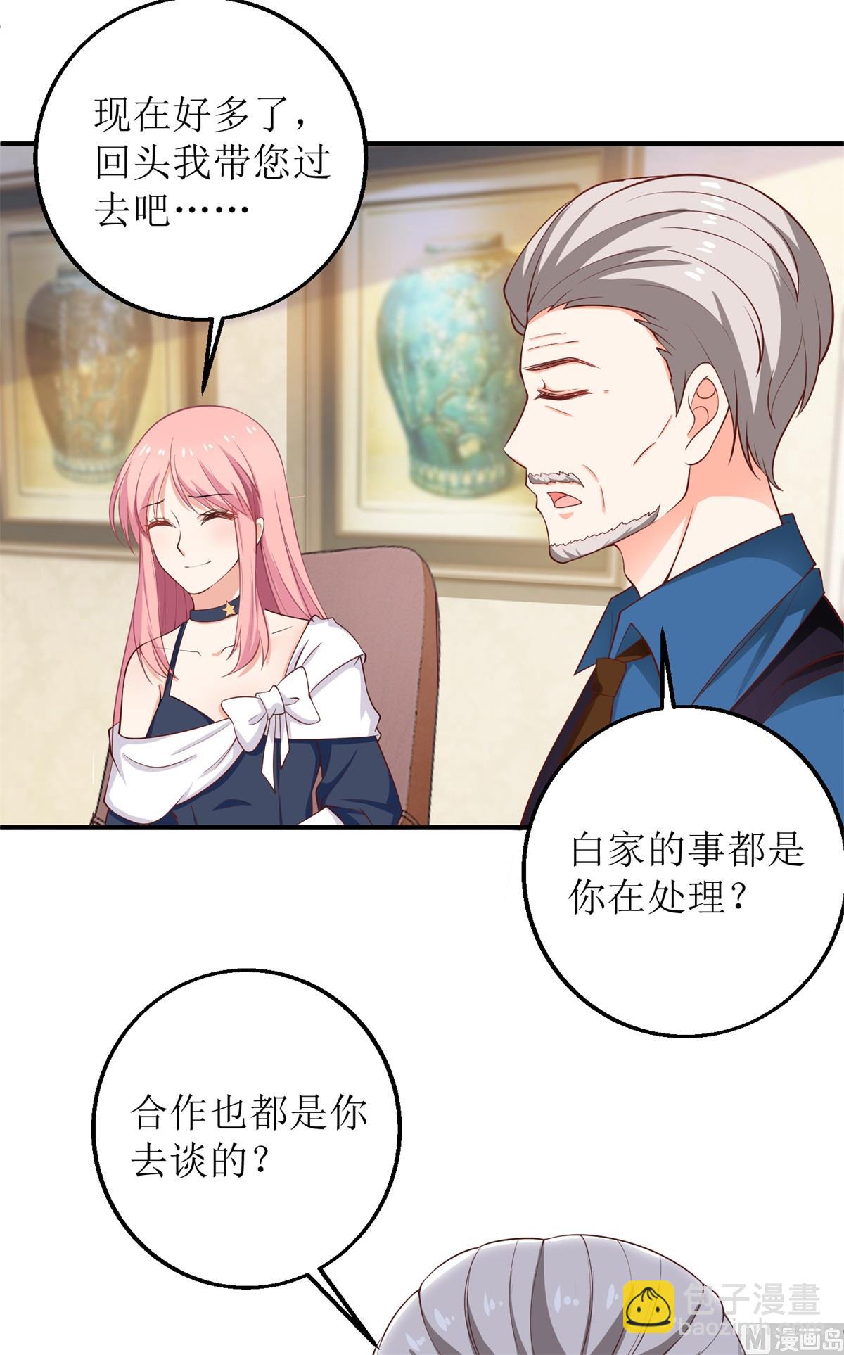 第223话 微小的改观7