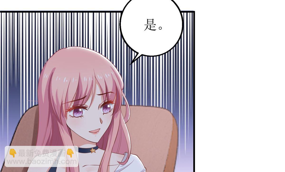 第223话 微小的改观9