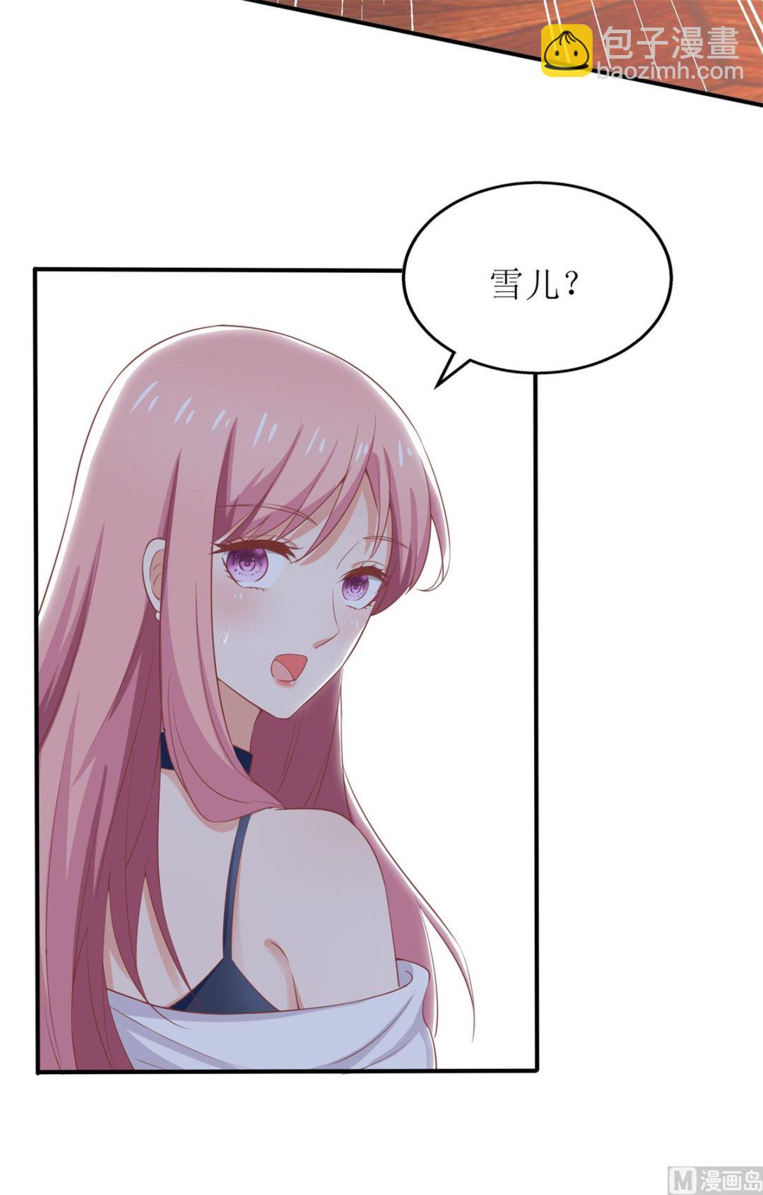 第225话 虎母无犬女21