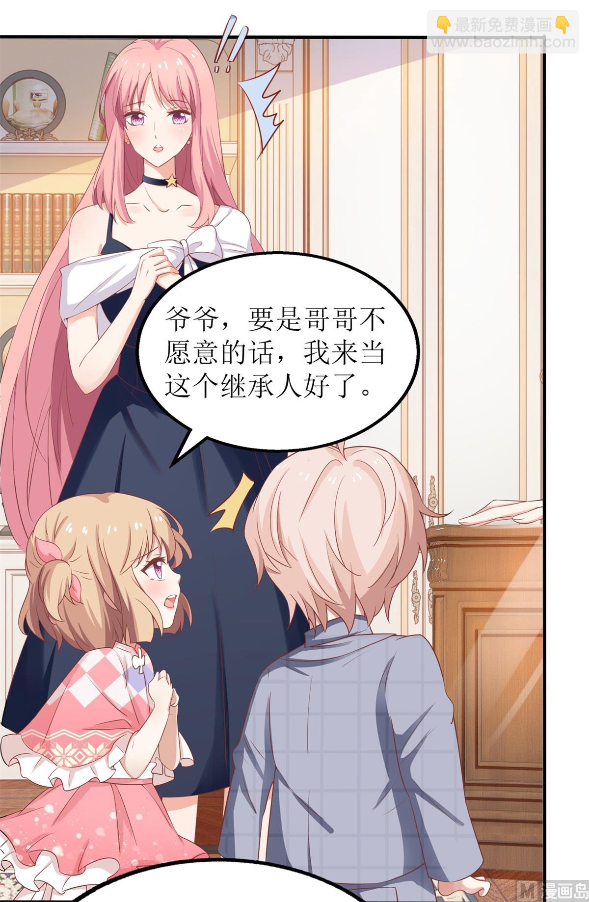 第225话 虎母无犬女22