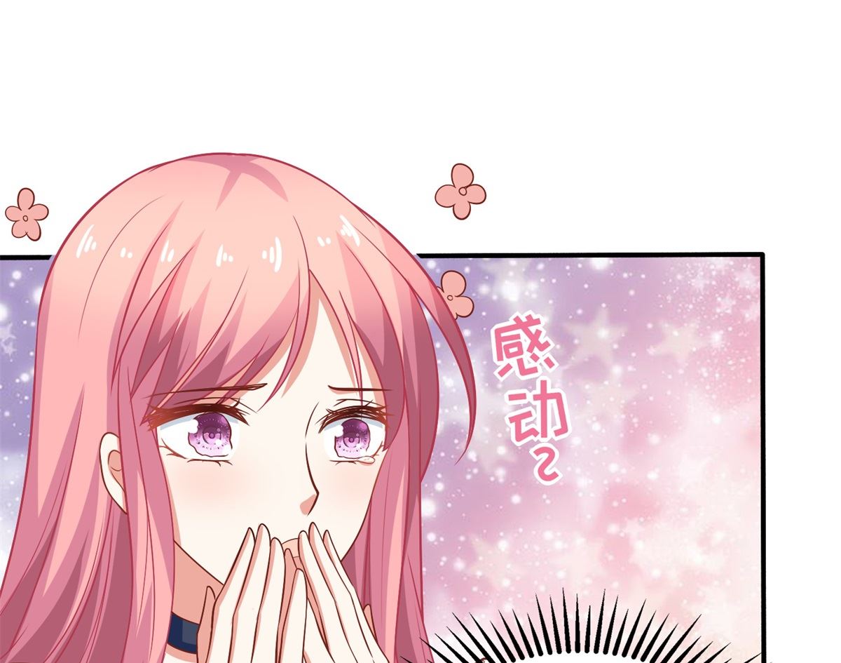第225话 虎母无犬女25