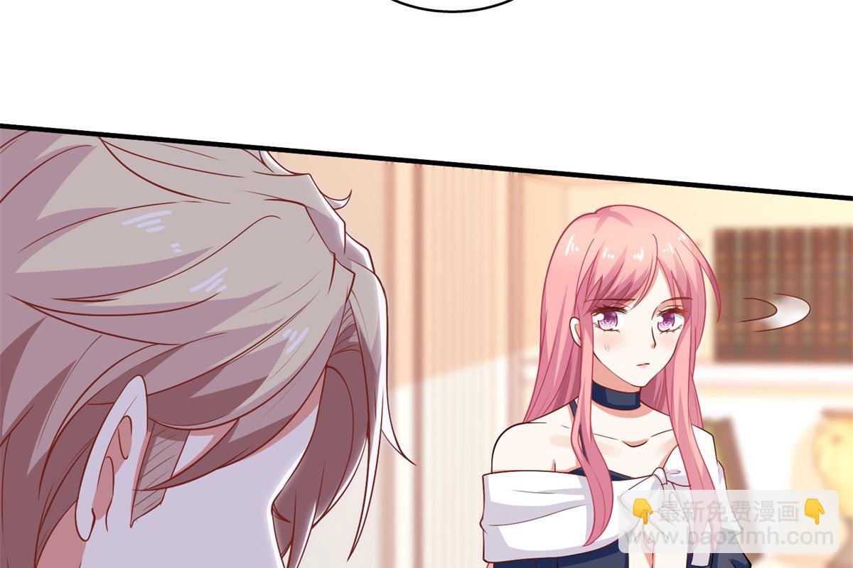 第225话 虎母无犬女29