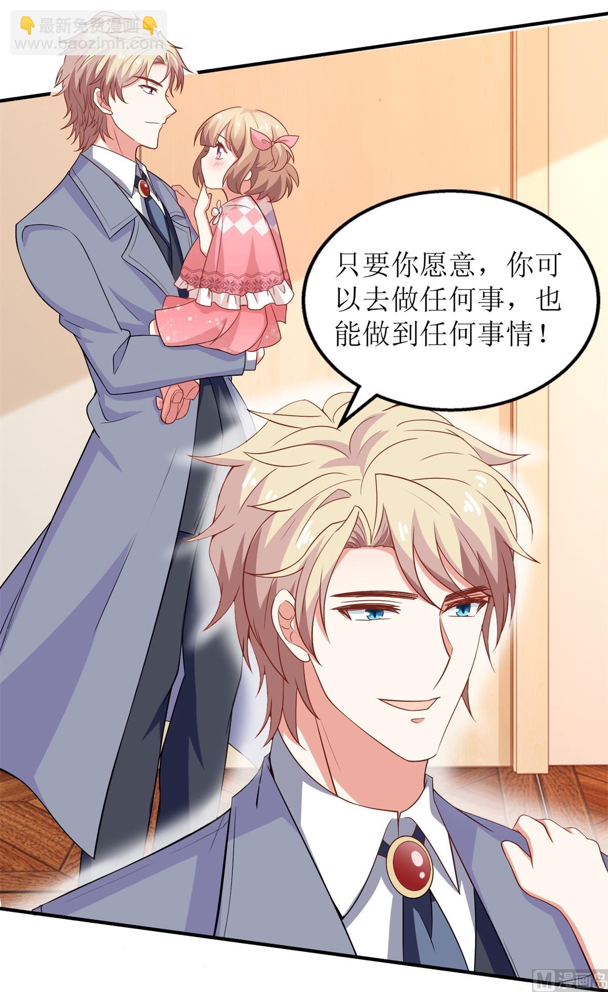 第225话 虎母无犬女33
