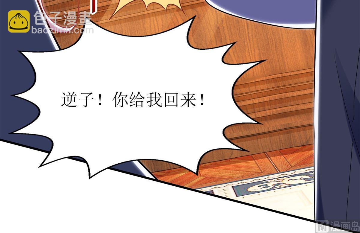 第225话 虎母无犬女44