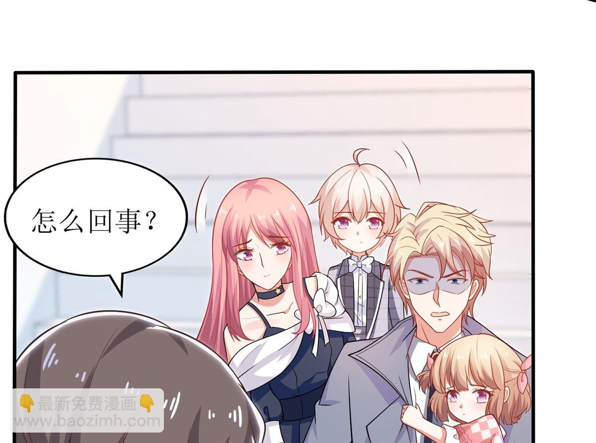 第225话 虎母无犬女45