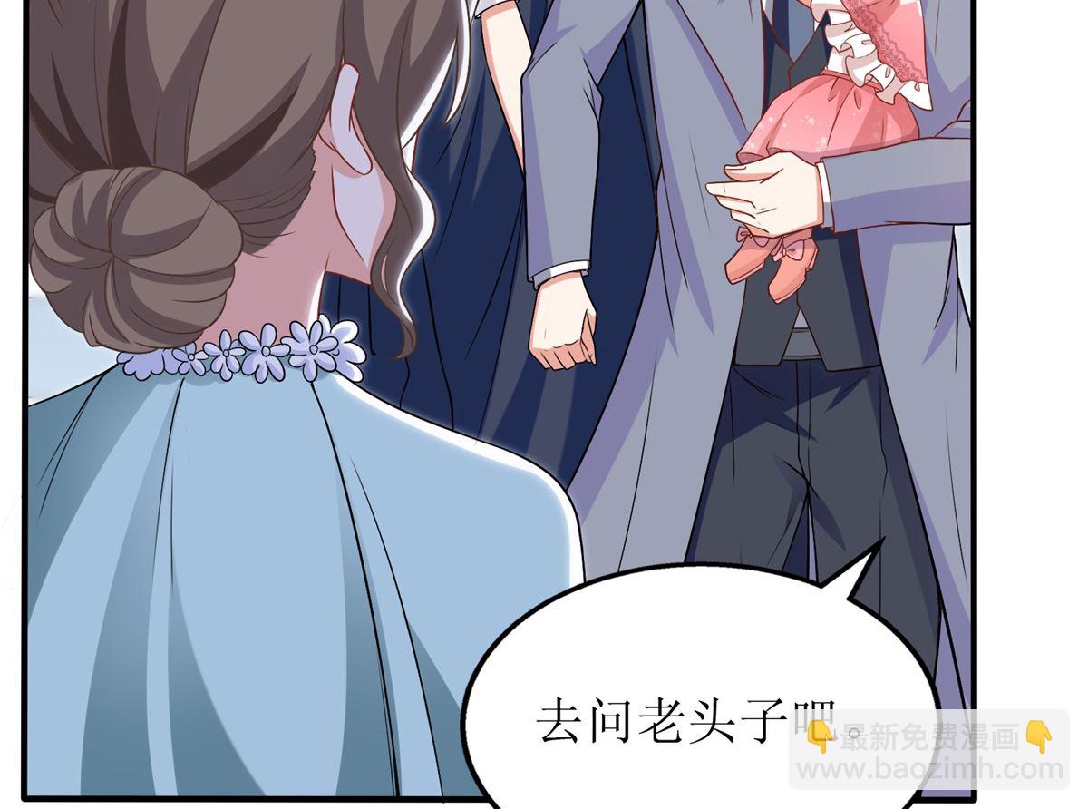 第225话 虎母无犬女46