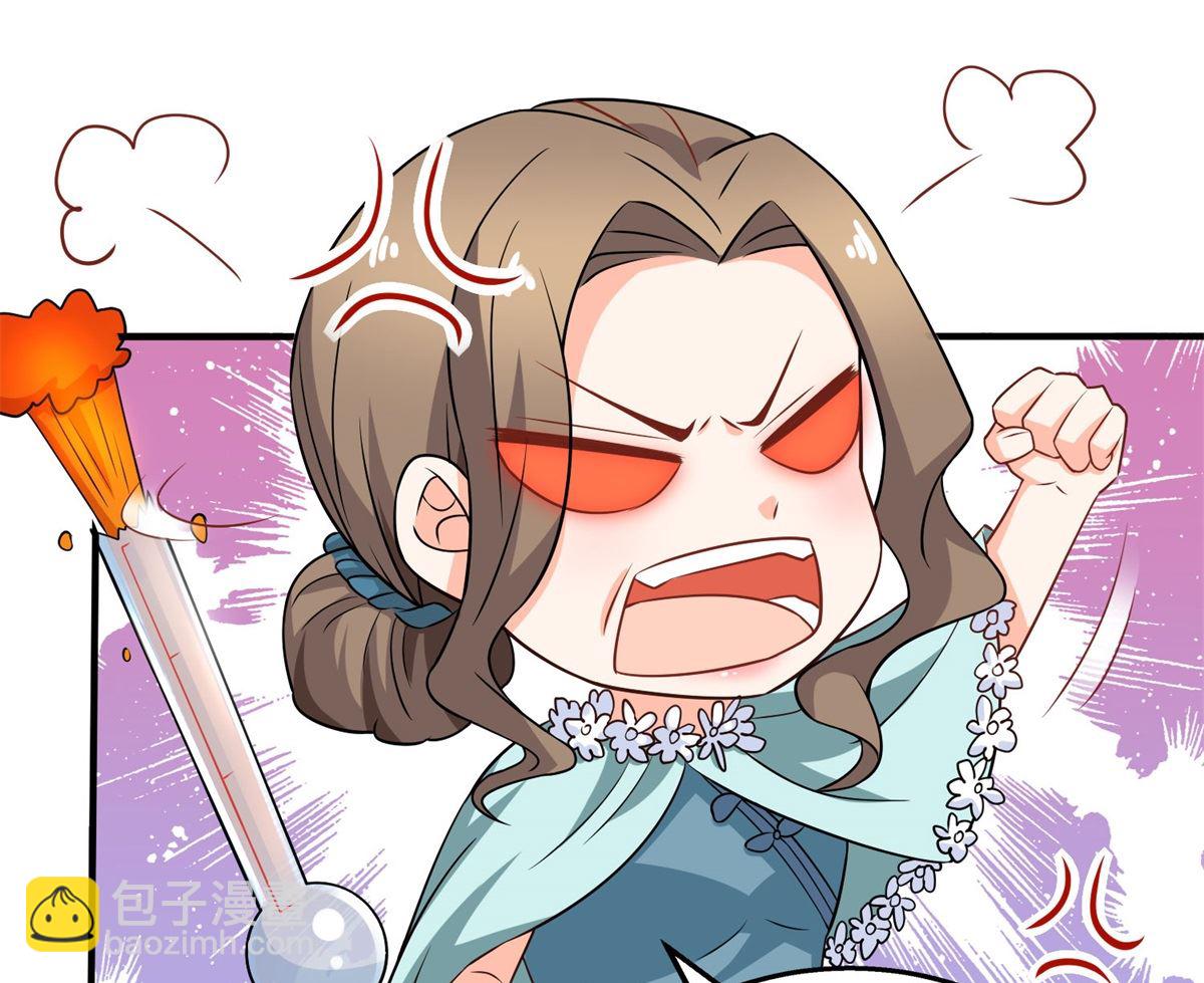 第225话 虎母无犬女55