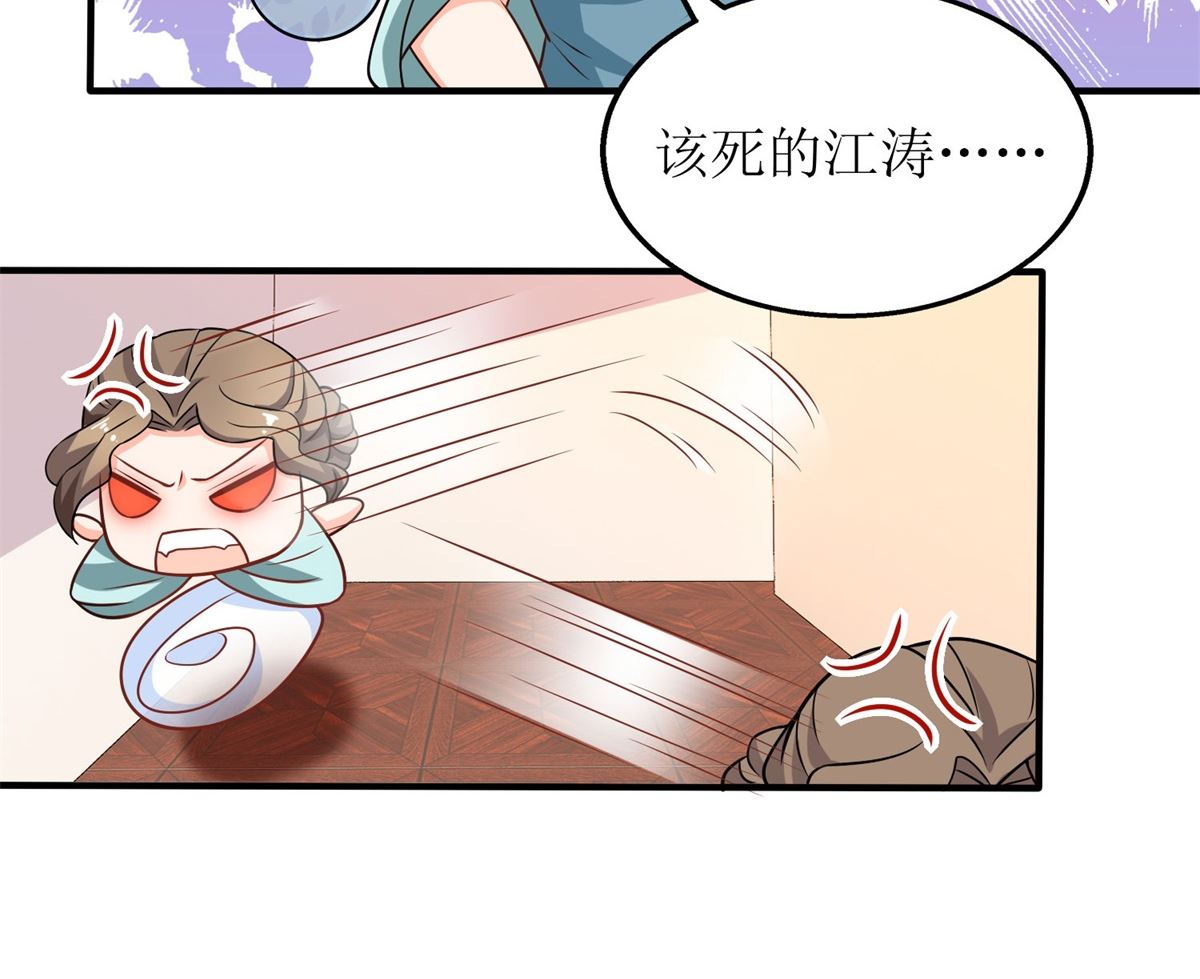 第225话 虎母无犬女56