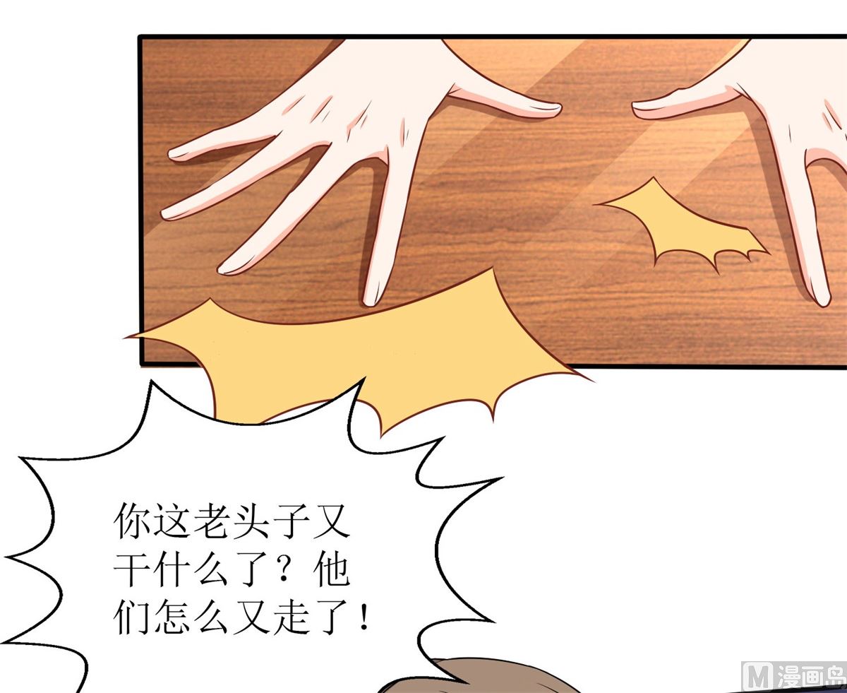 第225话 虎母无犬女57