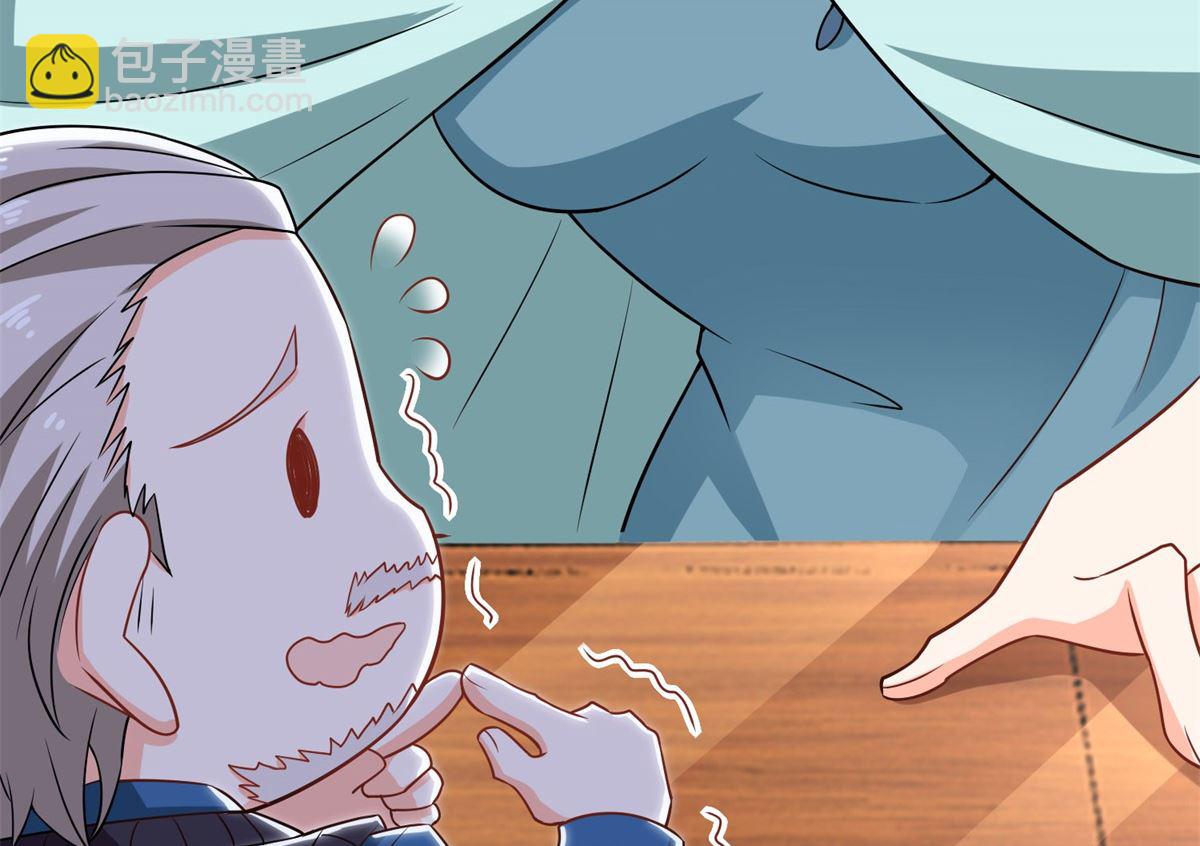 第225话 虎母无犬女59
