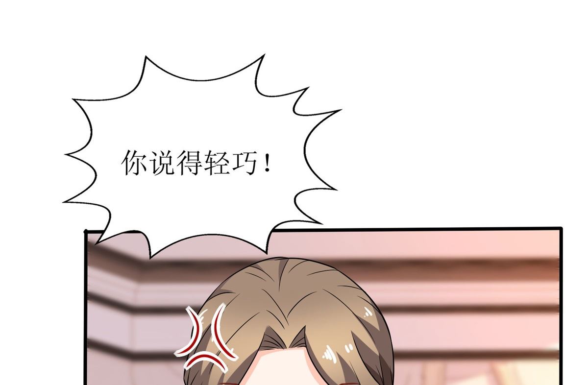 第225话 虎母无犬女61
