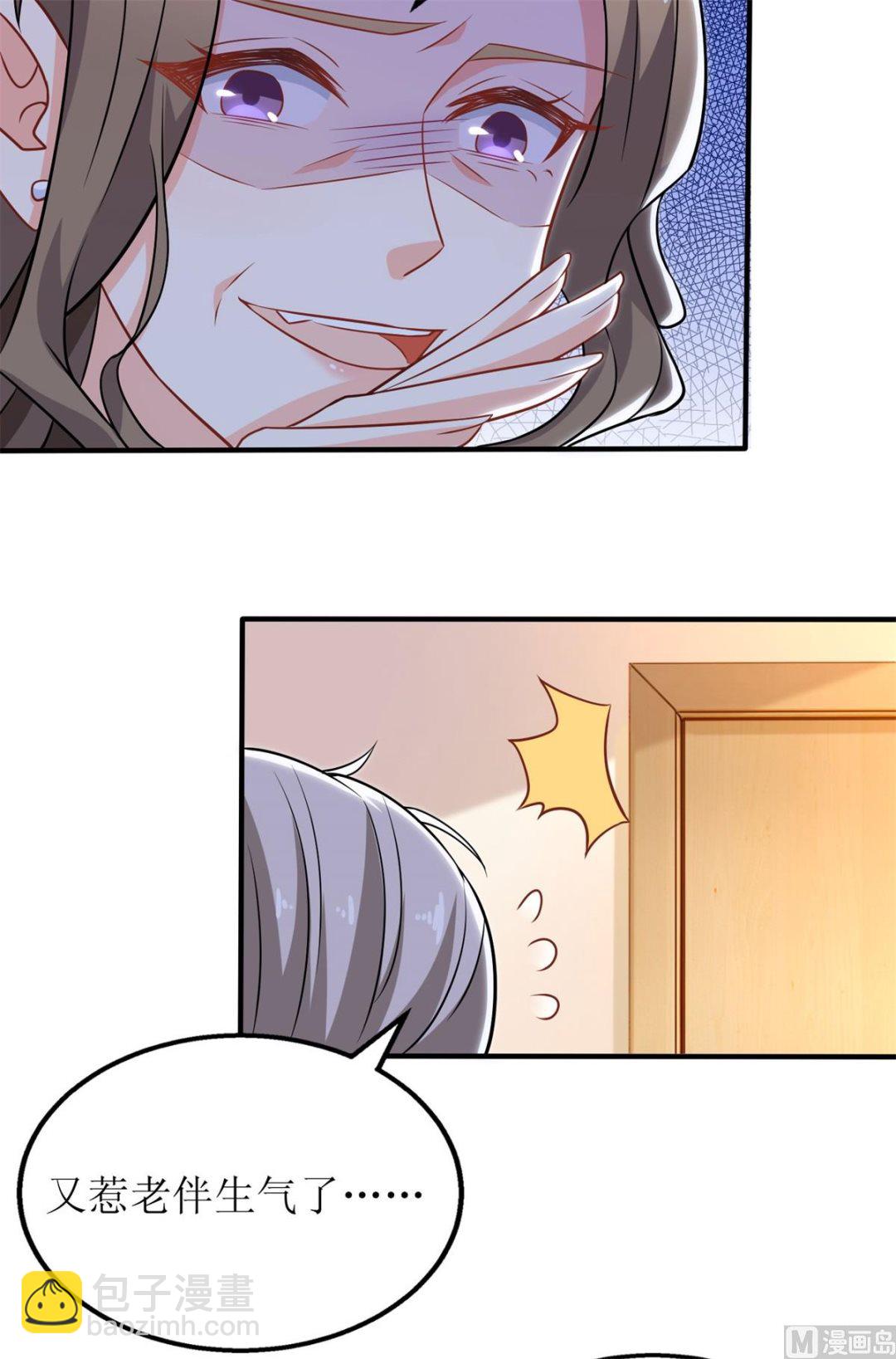 第225话 虎母无犬女66
