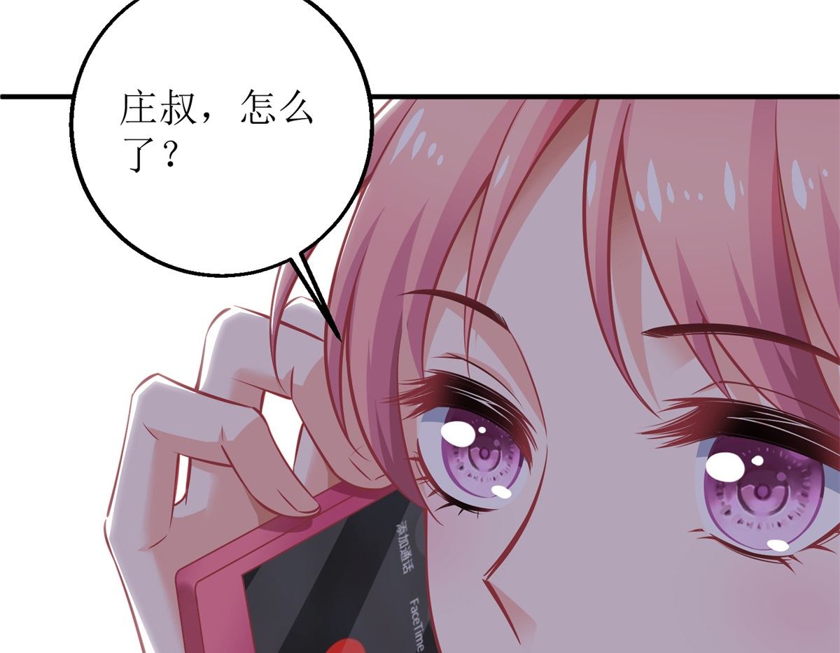 第226话 恶狗互咬21