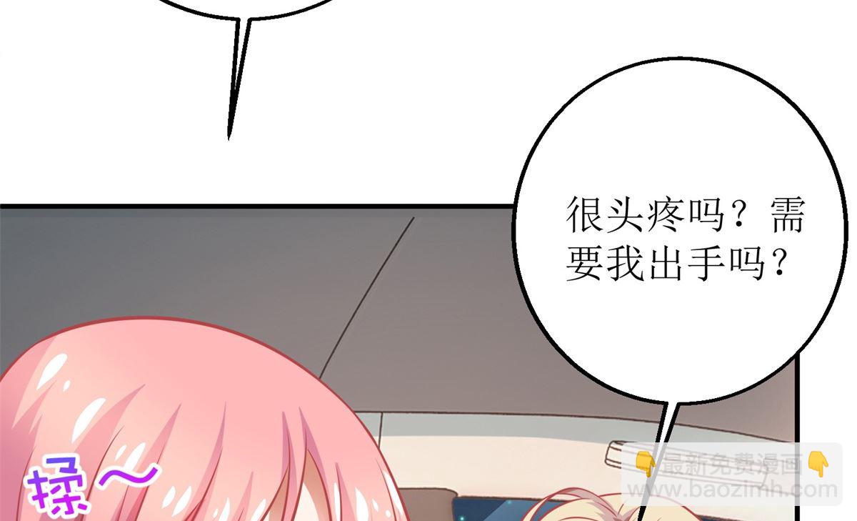 第226话 恶狗互咬31