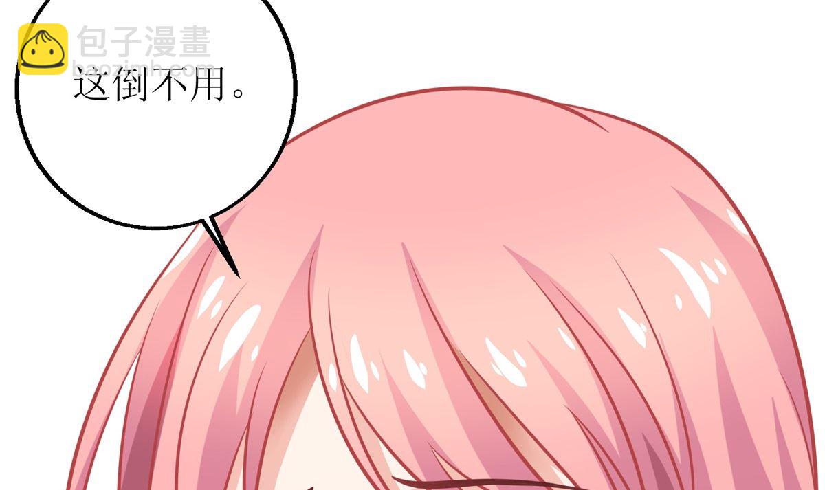 第226话 恶狗互咬33