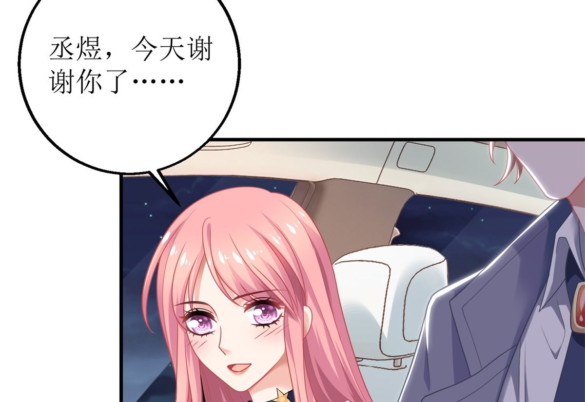 第226话 恶狗互咬4