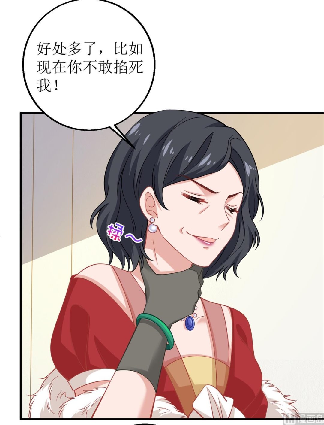 第226话 恶狗互咬48