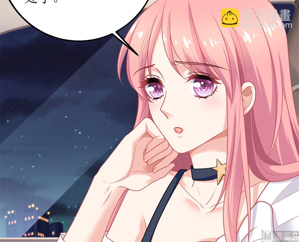 第226话 恶狗互咬8