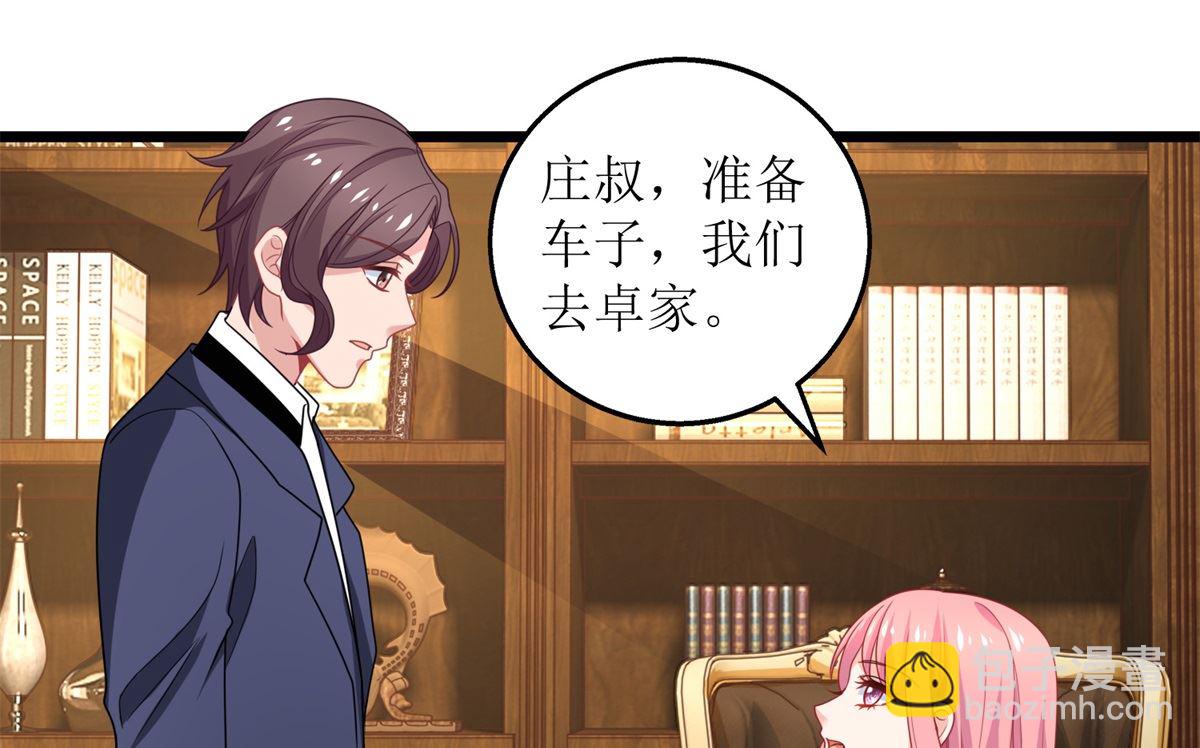 第227话 爱意深切16