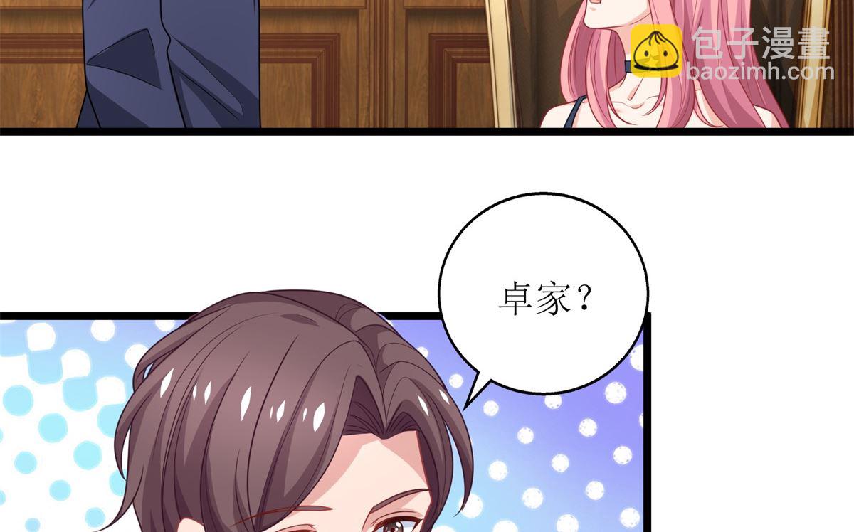 第227话 爱意深切17