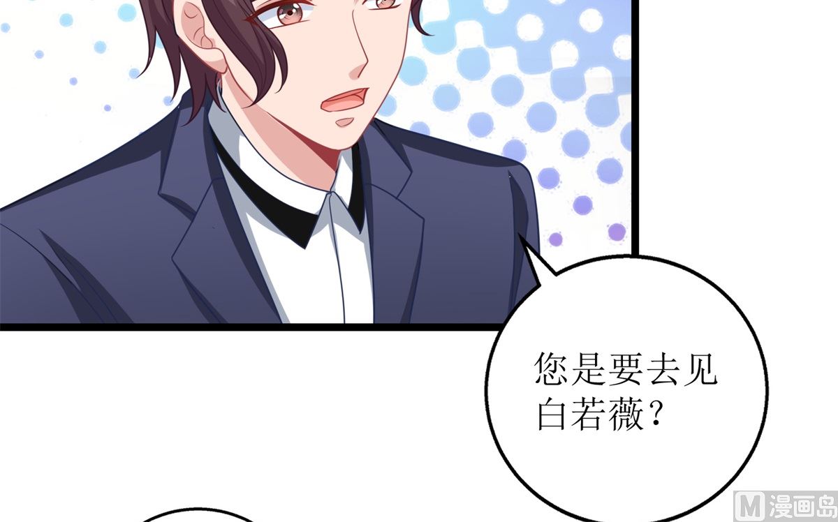 第227话 爱意深切18