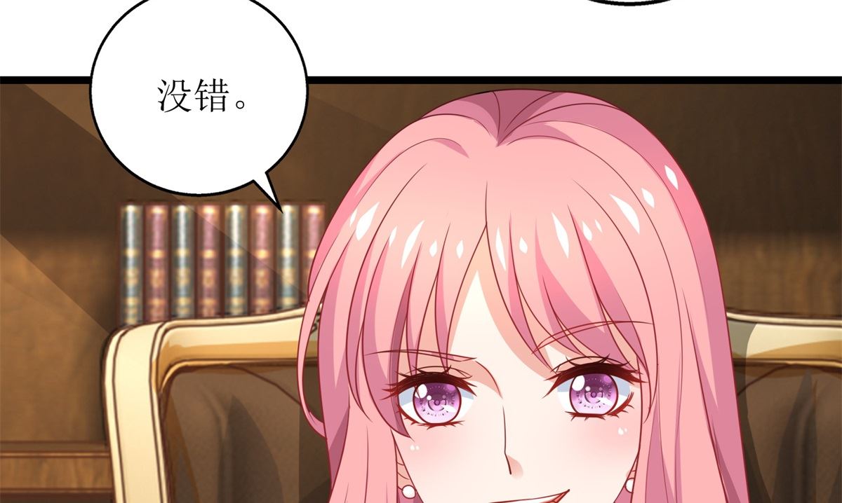 第227话 爱意深切19
