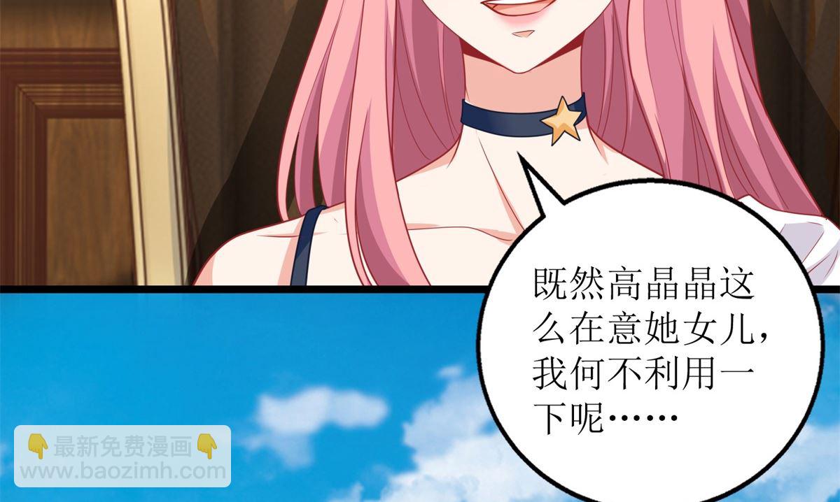 第227话 爱意深切20