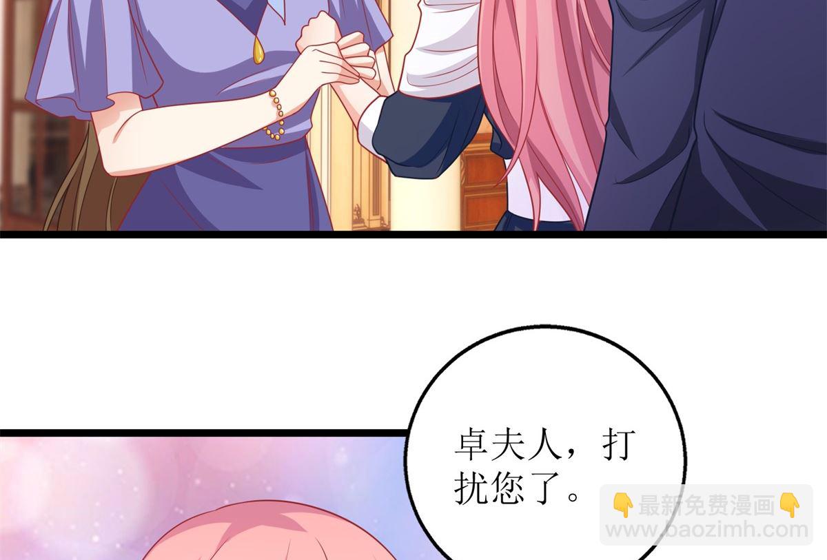 第227话 爱意深切24