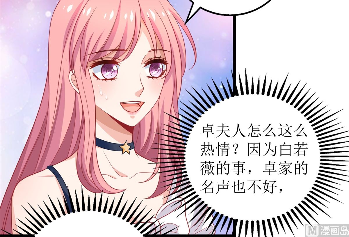 第227话 爱意深切25