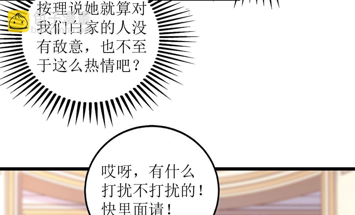 第227话 爱意深切26