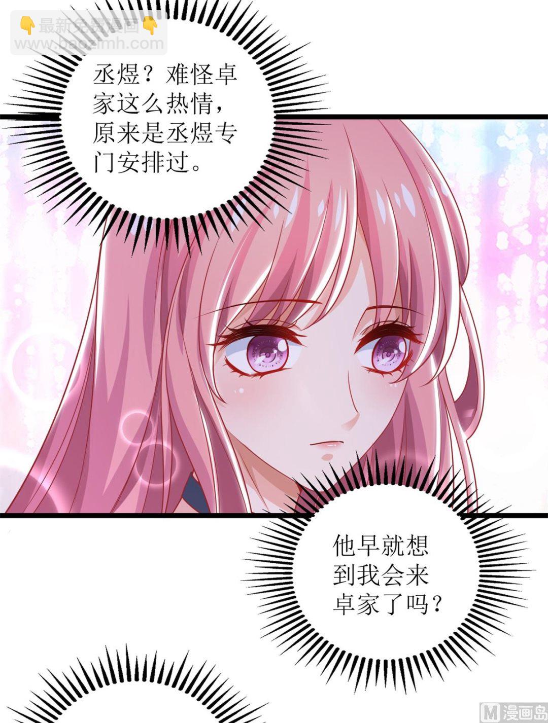 第227话 爱意深切29
