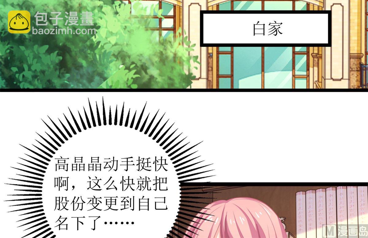 第227话 爱意深切5