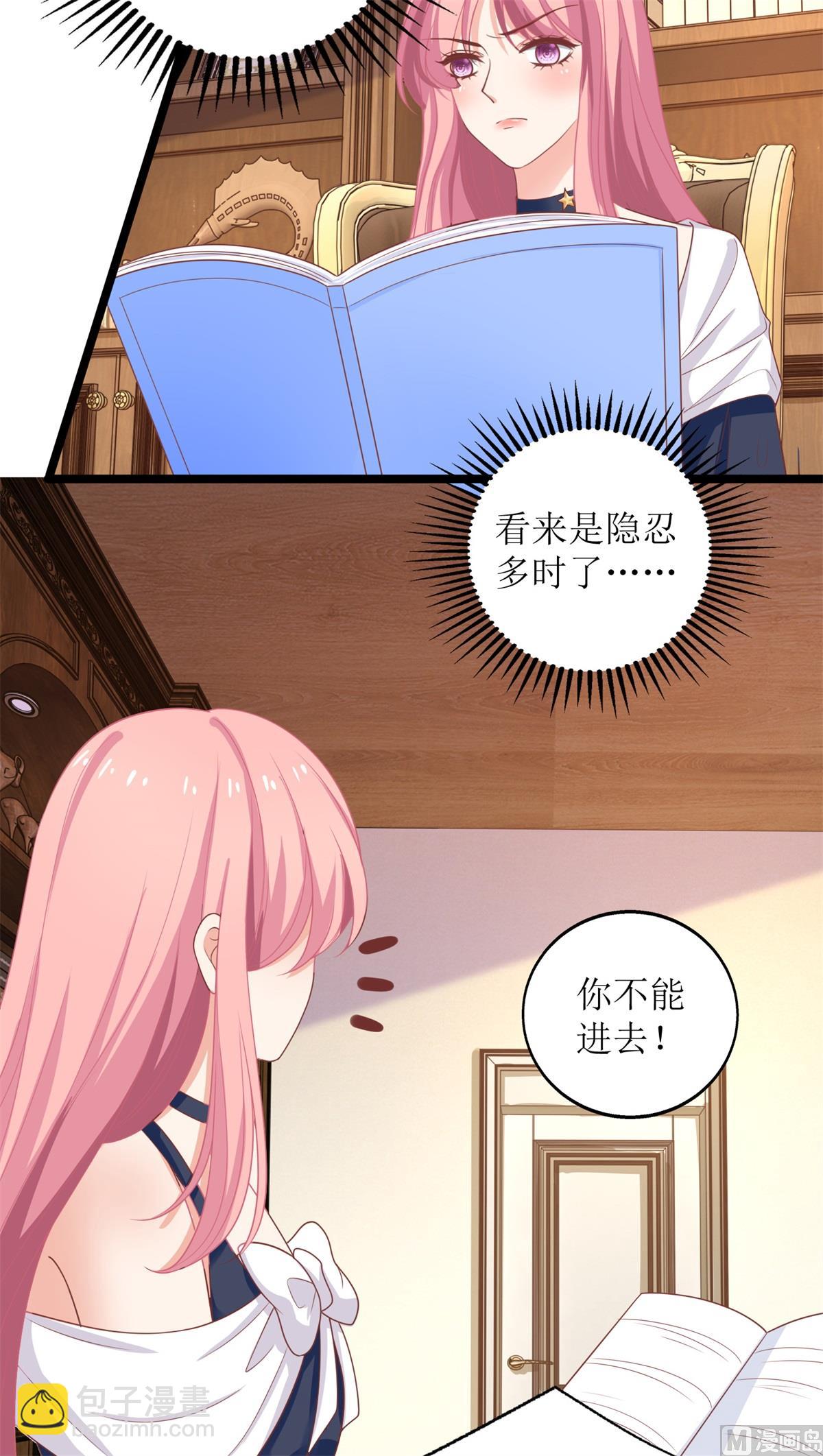 第227话 爱意深切6
