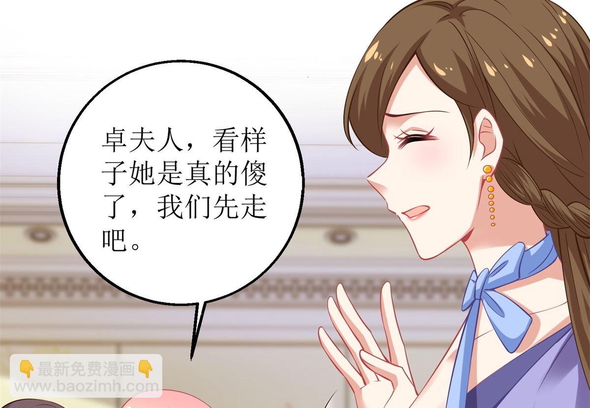 第228话 有备无患20