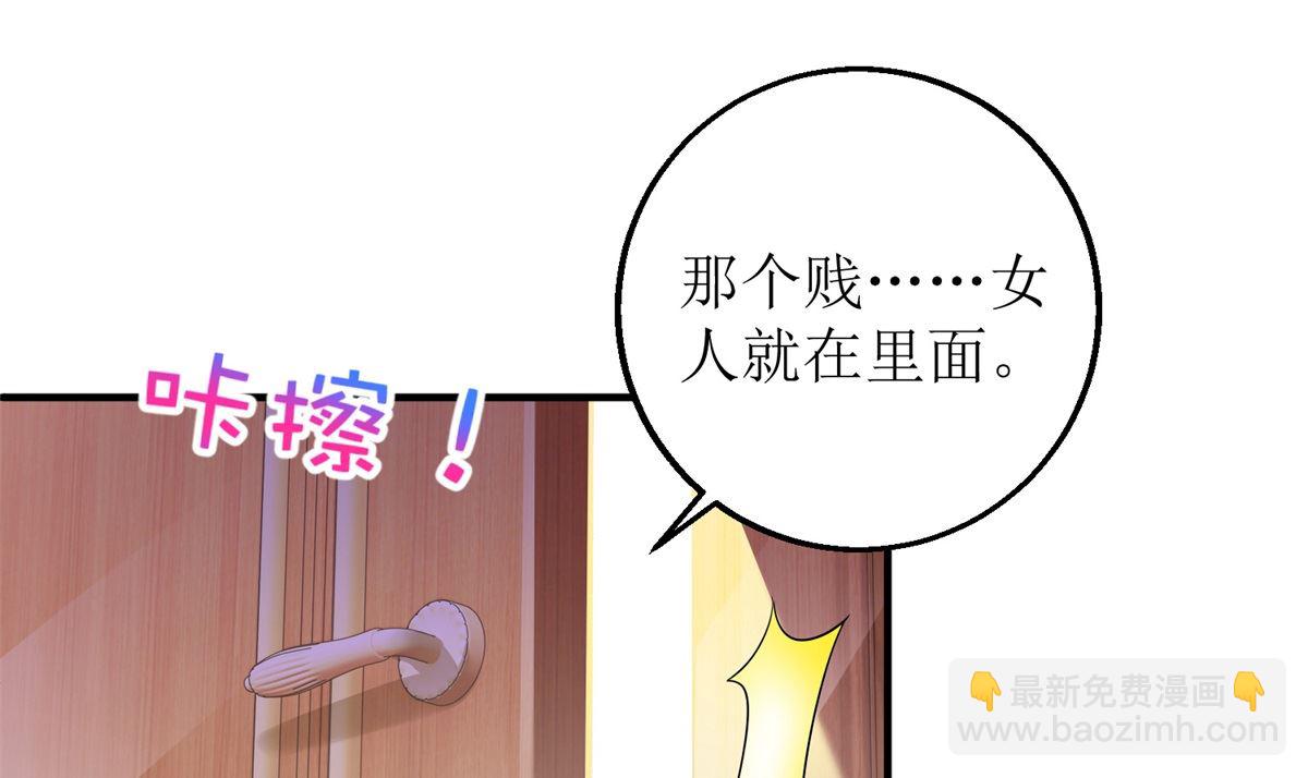 第228话 有备无患3