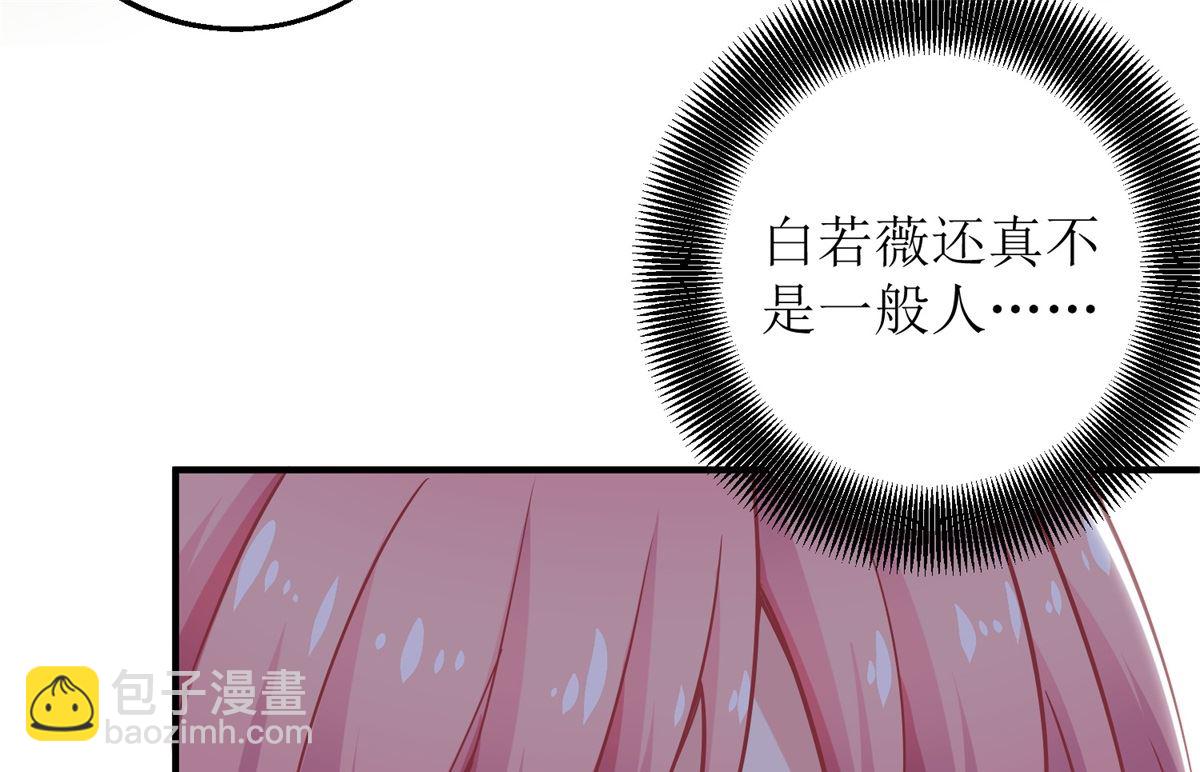 第228话 有备无患31