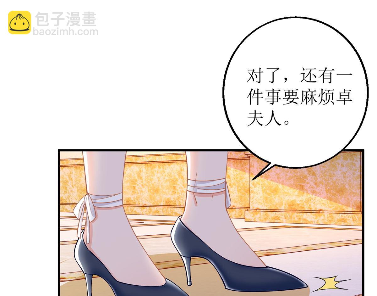 第228话 有备无患38
