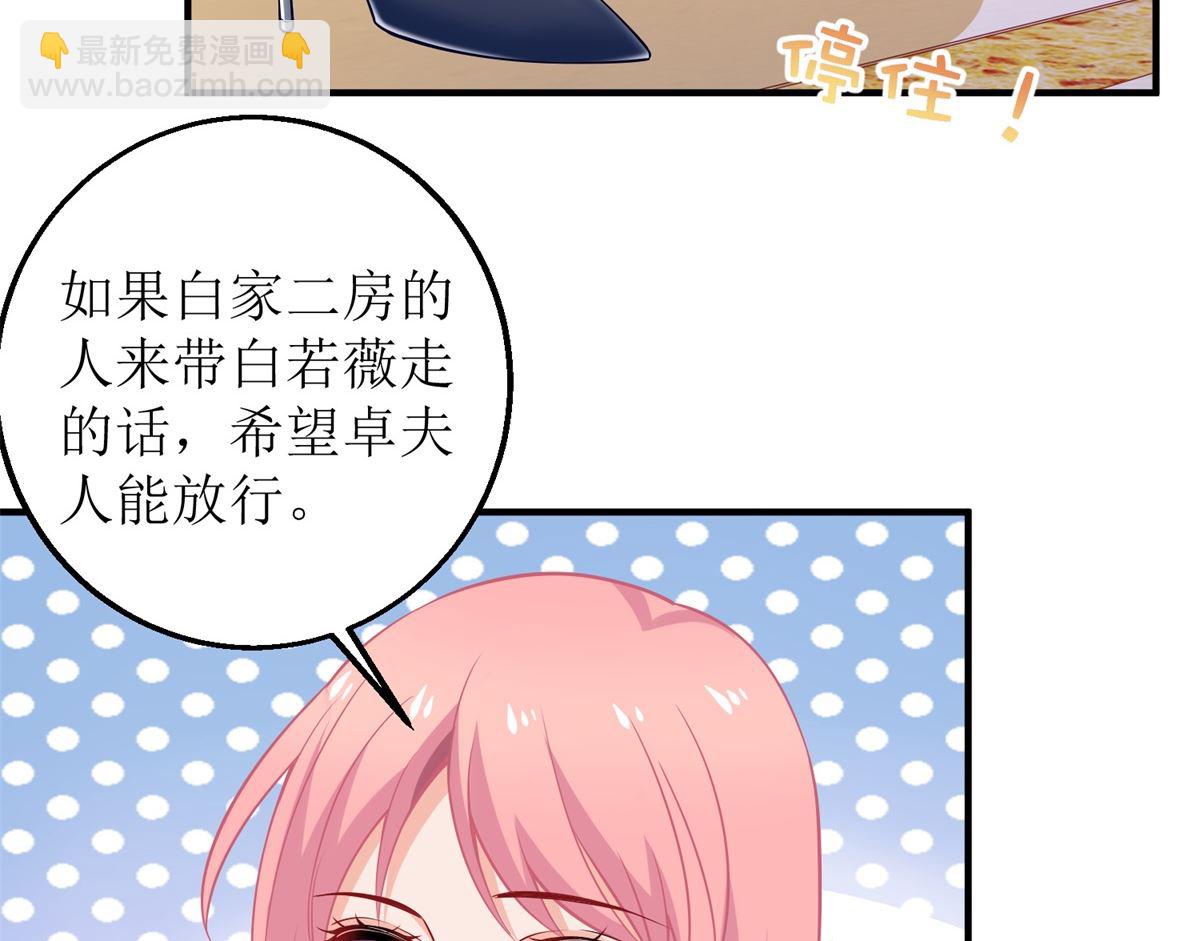 第228话 有备无患39