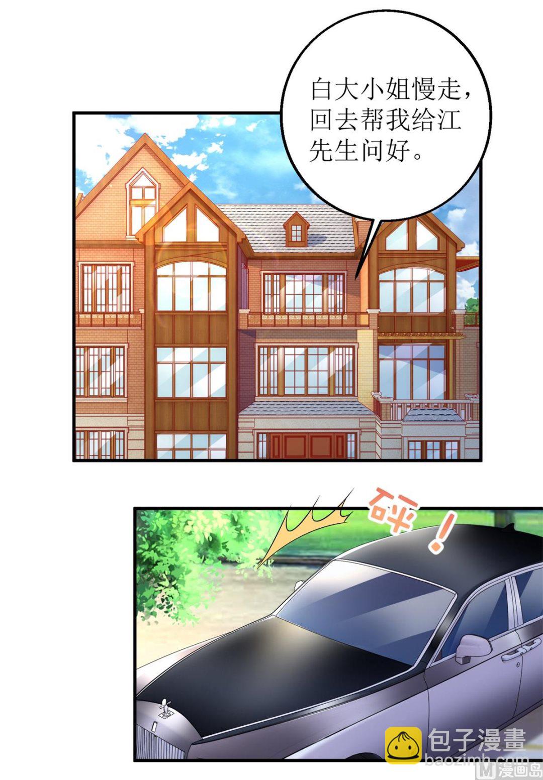 第228话 有备无患46