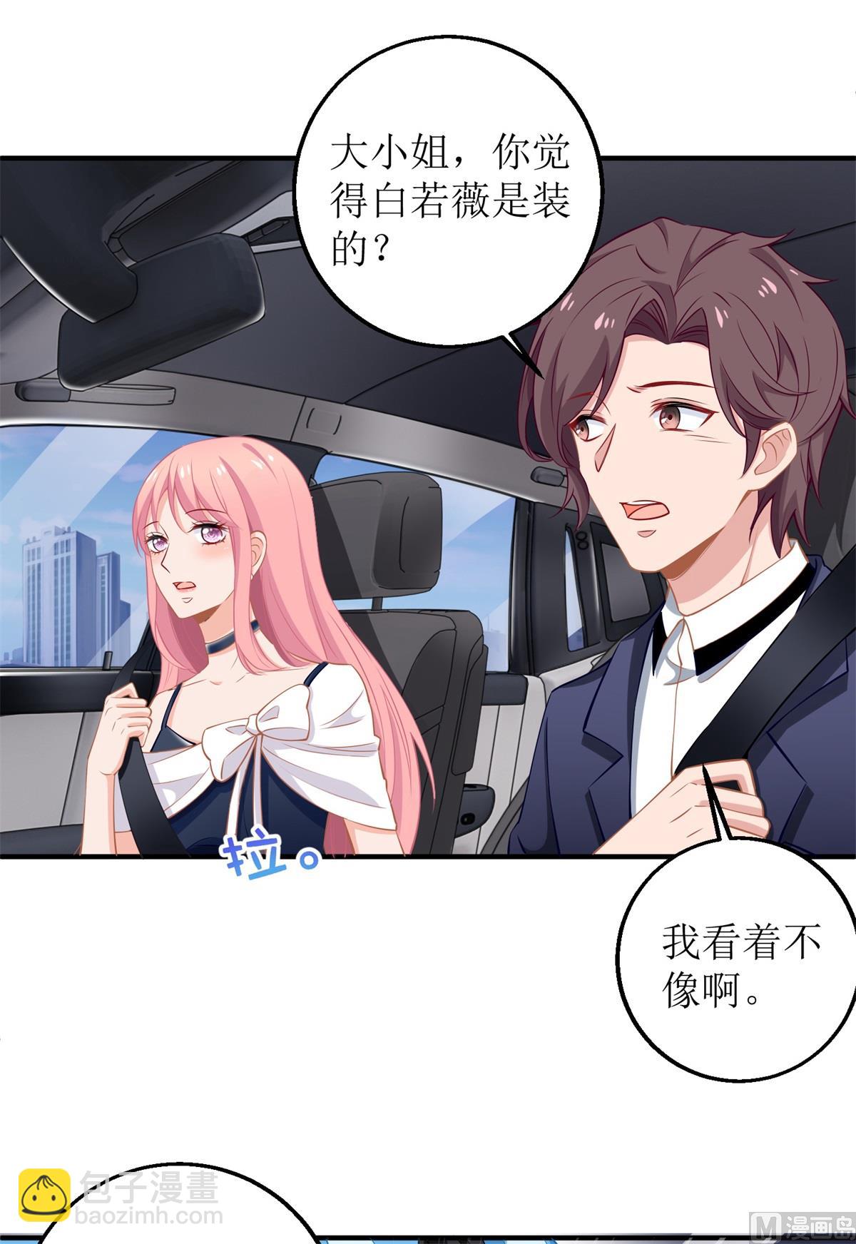 第228话 有备无患51