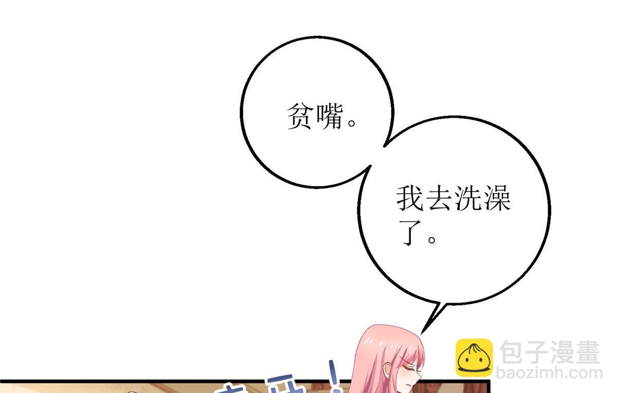 第229话 急刹车13