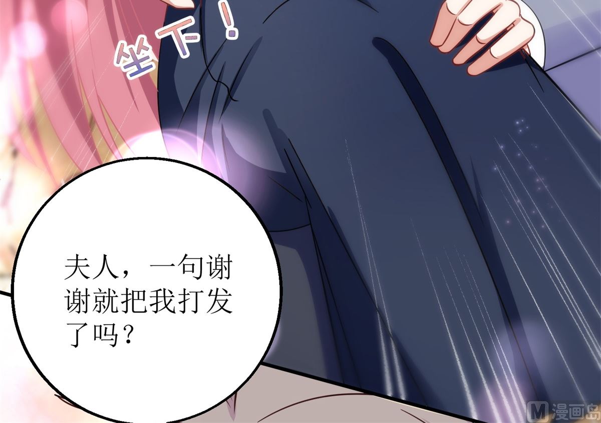 第229话 急刹车18