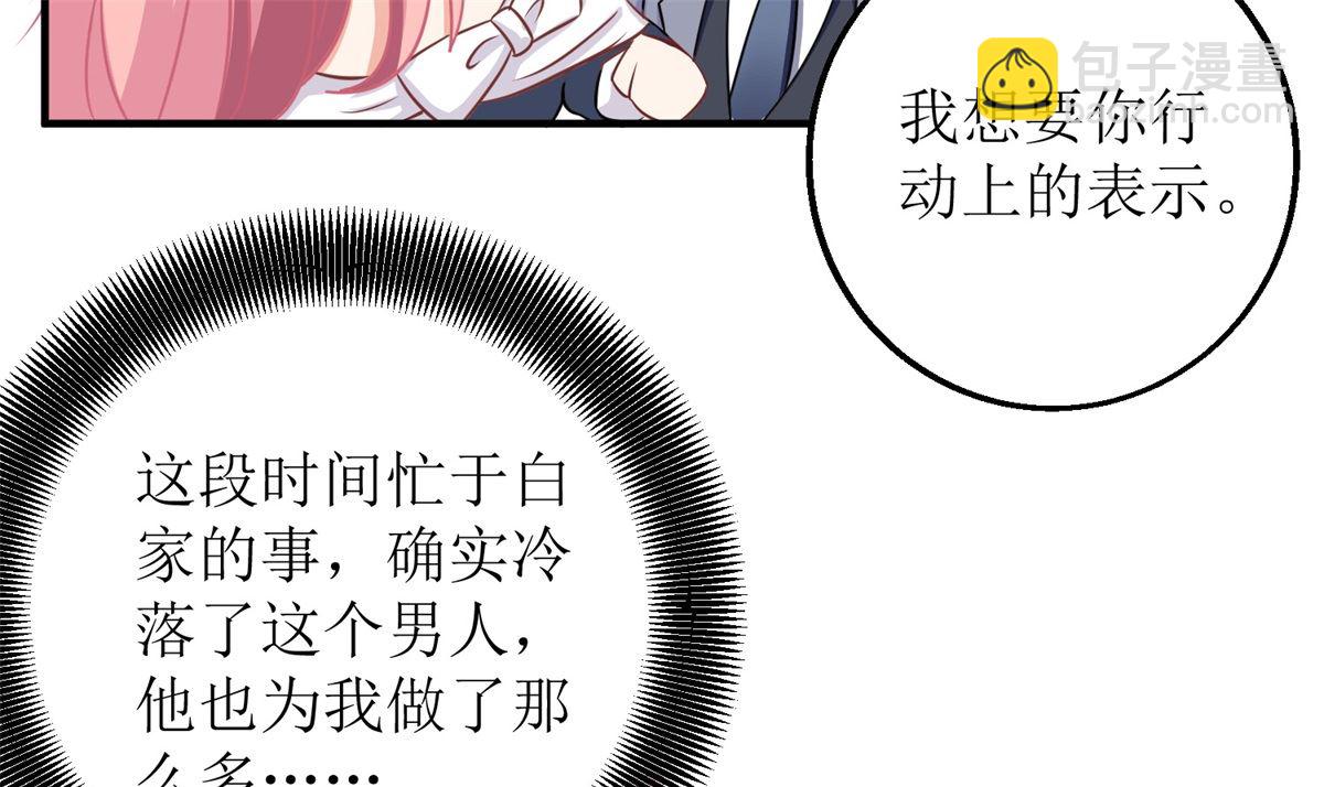 第229话 急刹车22