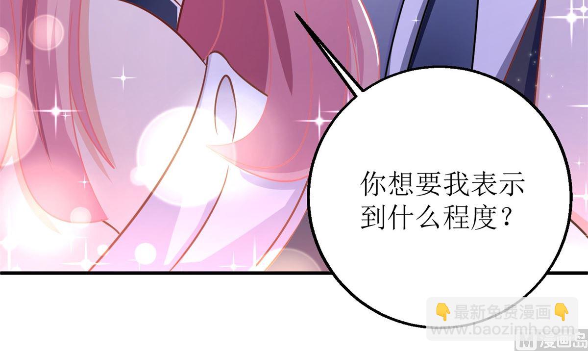 第229话 急刹车27