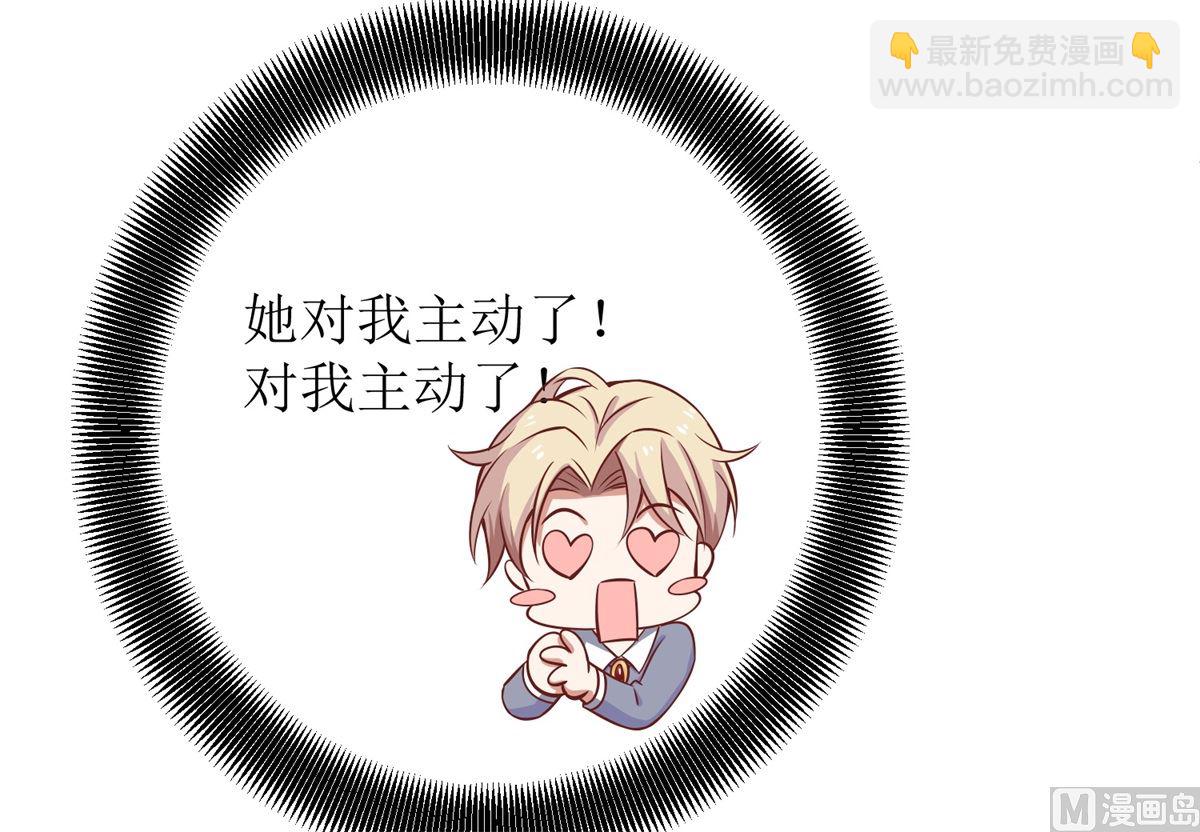 第229话 急刹车31