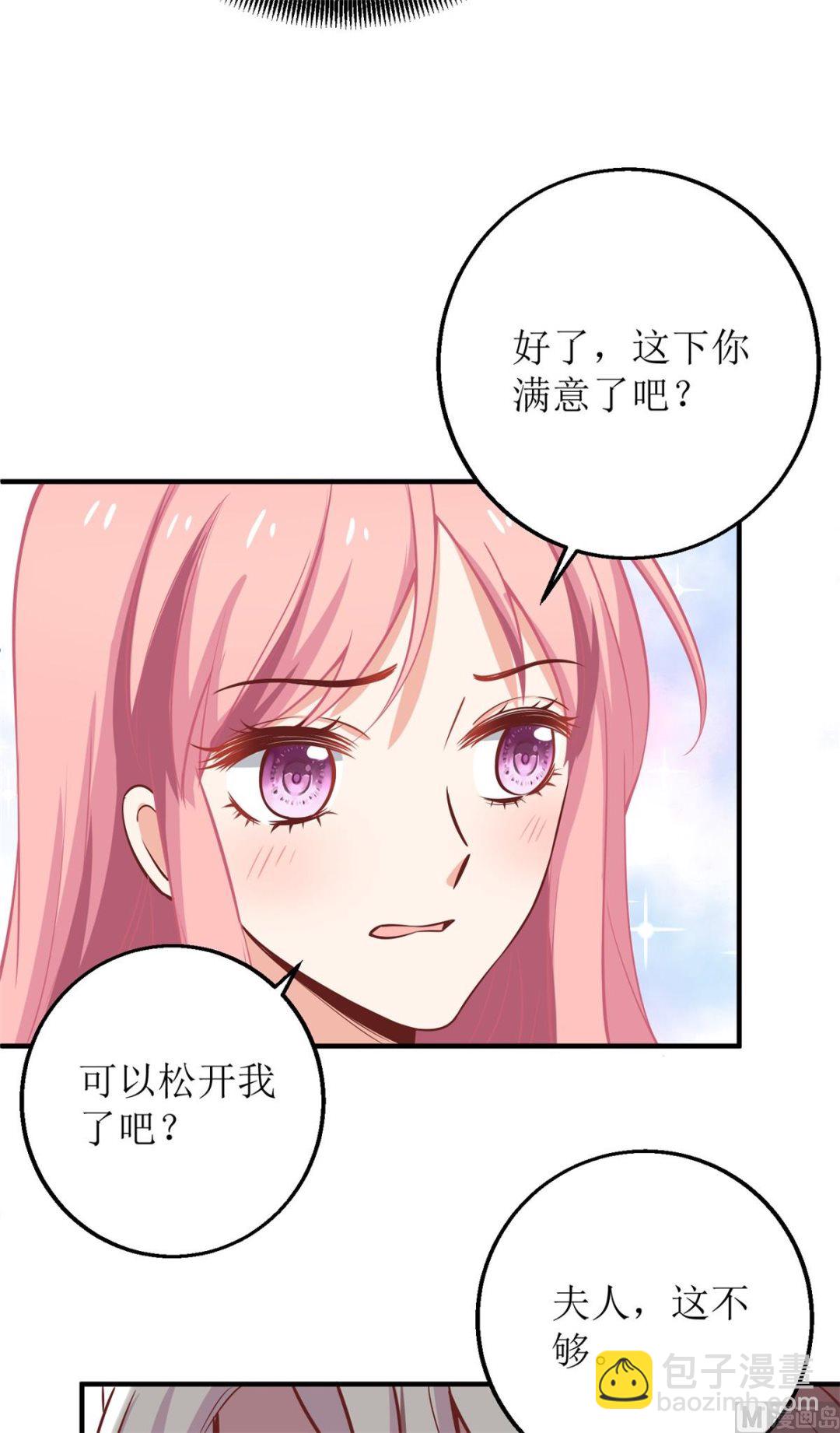 第229话 急刹车32