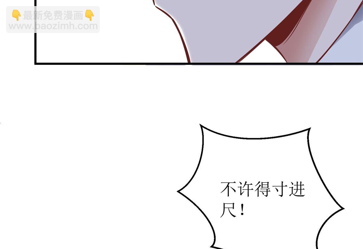 第229话 急刹车34