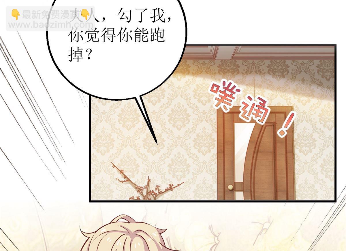 第229话 急刹车36