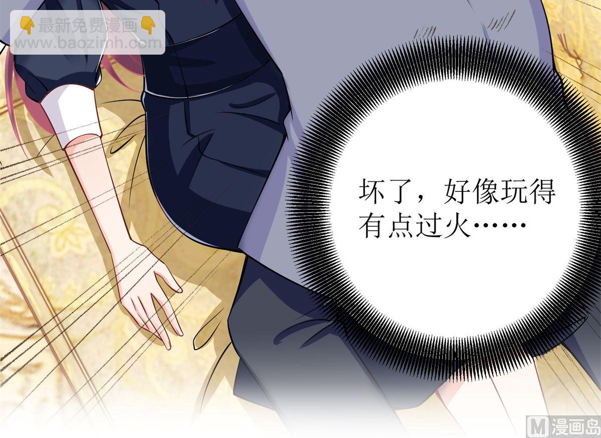 第229话 急刹车38