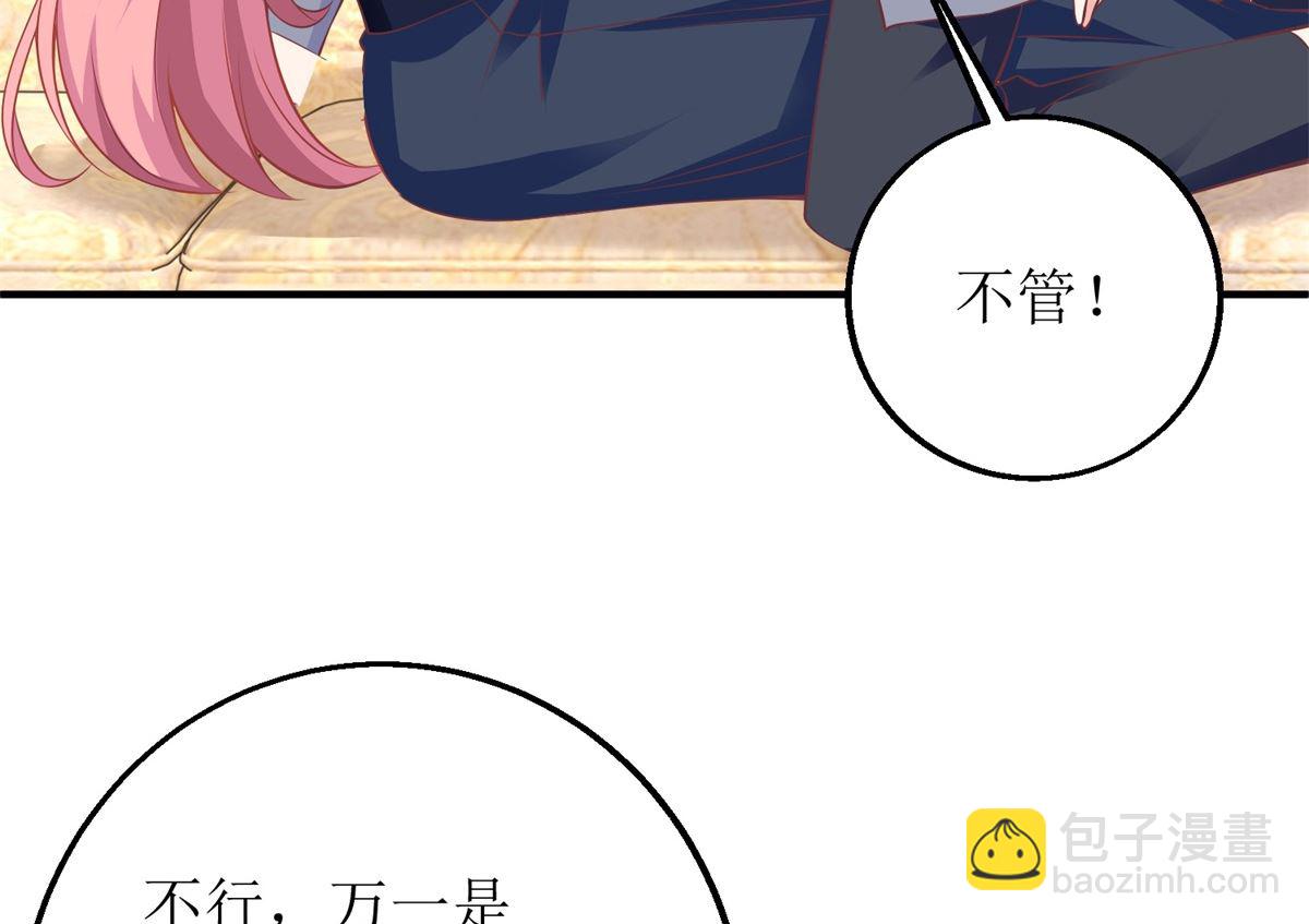 第229话 急刹车45